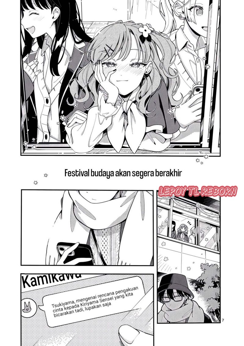 Ookami wa Tsuki ni Koi wo suru (Wolf Falls in Love with Moon) Chapter 22 Gambar 8