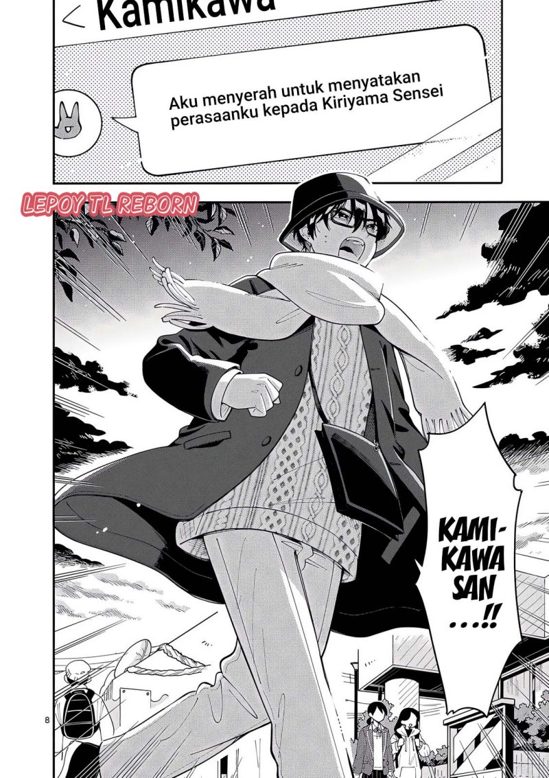 Ookami wa Tsuki ni Koi wo suru (Wolf Falls in Love with Moon) Chapter 22 Gambar 9