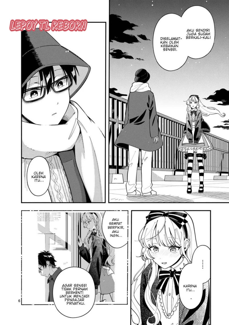 Ookami wa Tsuki ni Koi wo suru (Wolf Falls in Love with Moon) Chapter 23 Gambar 7