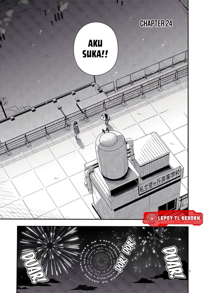 Baca Manga Ookami wa Tsuki ni Koi wo suru (Wolf Falls in Love with Moon) Chapter 24 Gambar 2