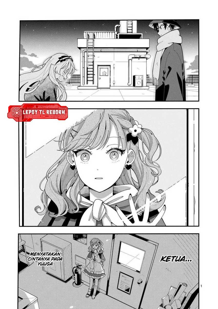 Baca Manga Ookami wa Tsuki ni Koi wo suru (Wolf Falls in Love with Moon) Chapter 25 Gambar 2