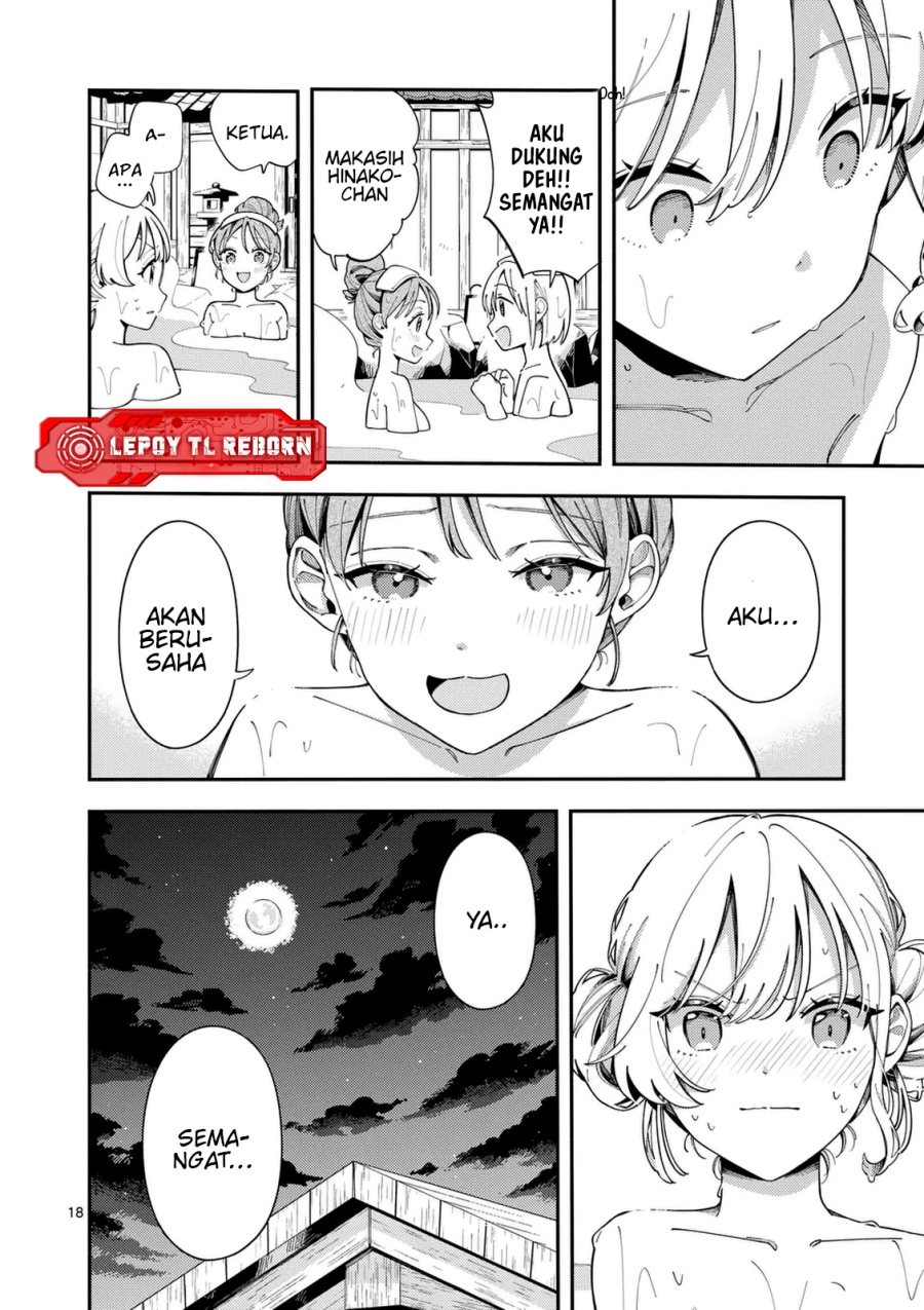 Ookami wa Tsuki ni Koi wo suru (Wolf Falls in Love with Moon) Chapter 33 Gambar 19