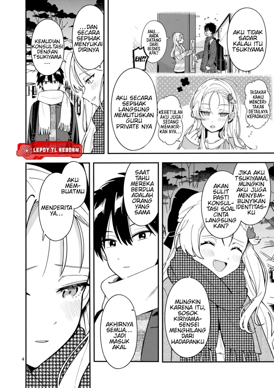 Komik Ookami wa Tsuki ni Koi wo suru (Wolf Falls in Love with Moon) - Chapter Chapter 39 - Halaman 5