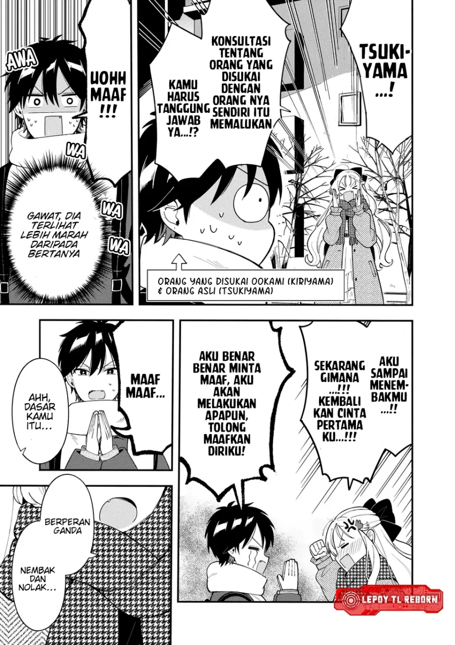 Komik Ookami wa Tsuki ni Koi wo suru (Wolf Falls in Love with Moon) - Chapter Chapter 39 - Halaman 8