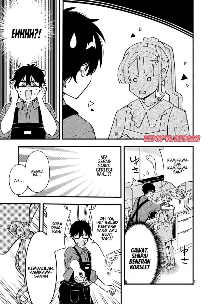 Ookami wa Tsuki ni Koi wo suru (Wolf Falls in Love with Moon) Chapter 4 Gambar 7