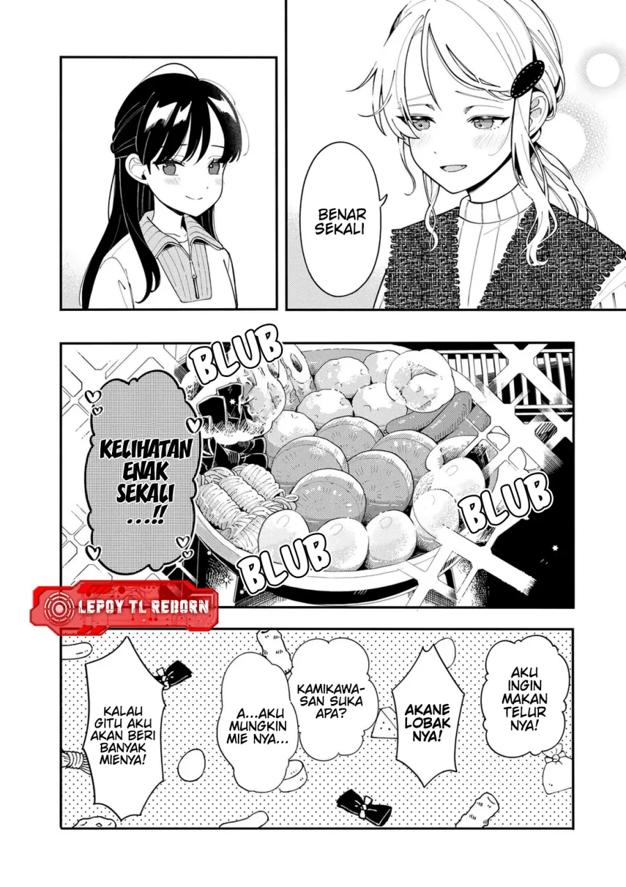 Komik Ookami wa Tsuki ni Koi wo suru (Wolf Falls in Love with Moon) - Chapter Chapter 40 - Halaman 11