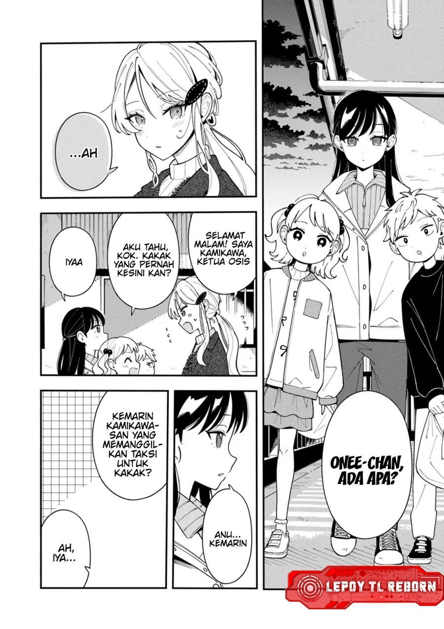 Komik Ookami wa Tsuki ni Koi wo suru (Wolf Falls in Love with Moon) - Chapter Chapter 40 - Halaman 7