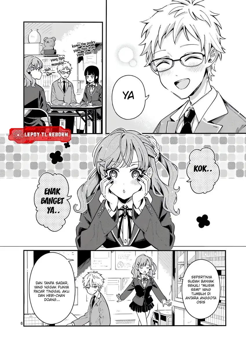 Ookami wa Tsuki ni Koi wo suru (Wolf Falls in Love with Moon) Chapter 45 Gambar 7
