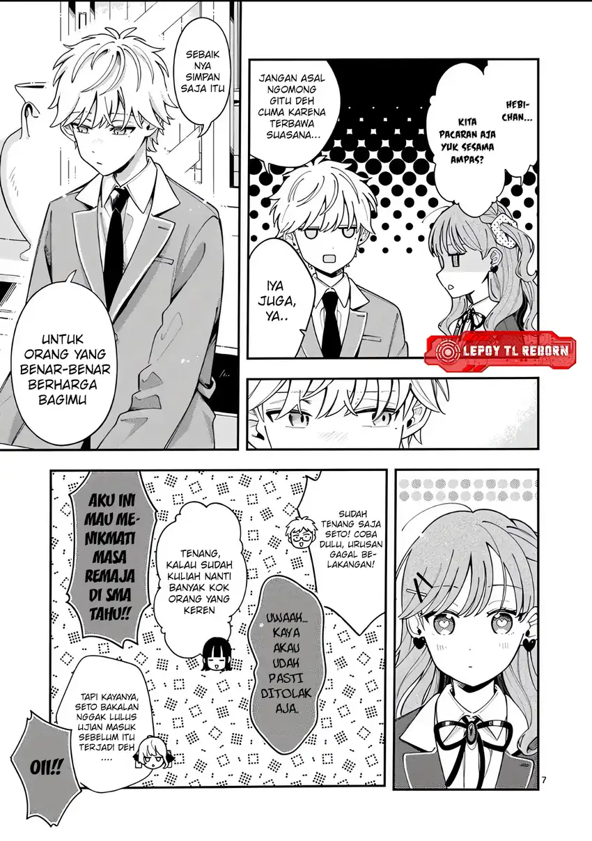 Ookami wa Tsuki ni Koi wo suru (Wolf Falls in Love with Moon) Chapter 45 Gambar 8