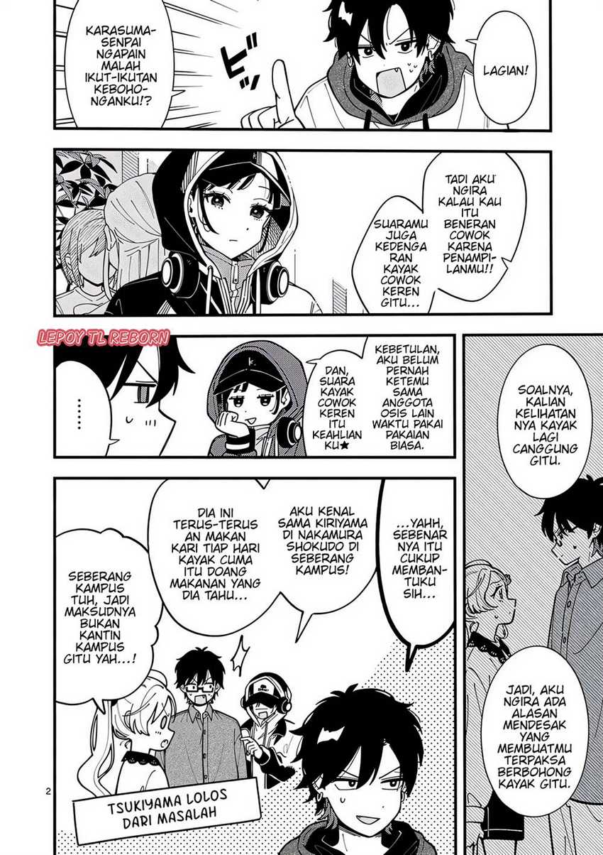 Baca Manga Ookami wa Tsuki ni Koi wo suru (Wolf Falls in Love with Moon) Chapter 5 Gambar 2