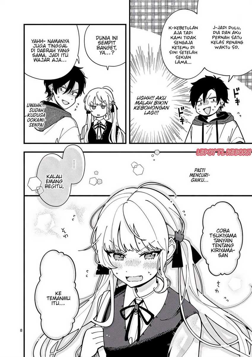 Ookami wa Tsuki ni Koi wo suru (Wolf Falls in Love with Moon) Chapter 5 Gambar 8