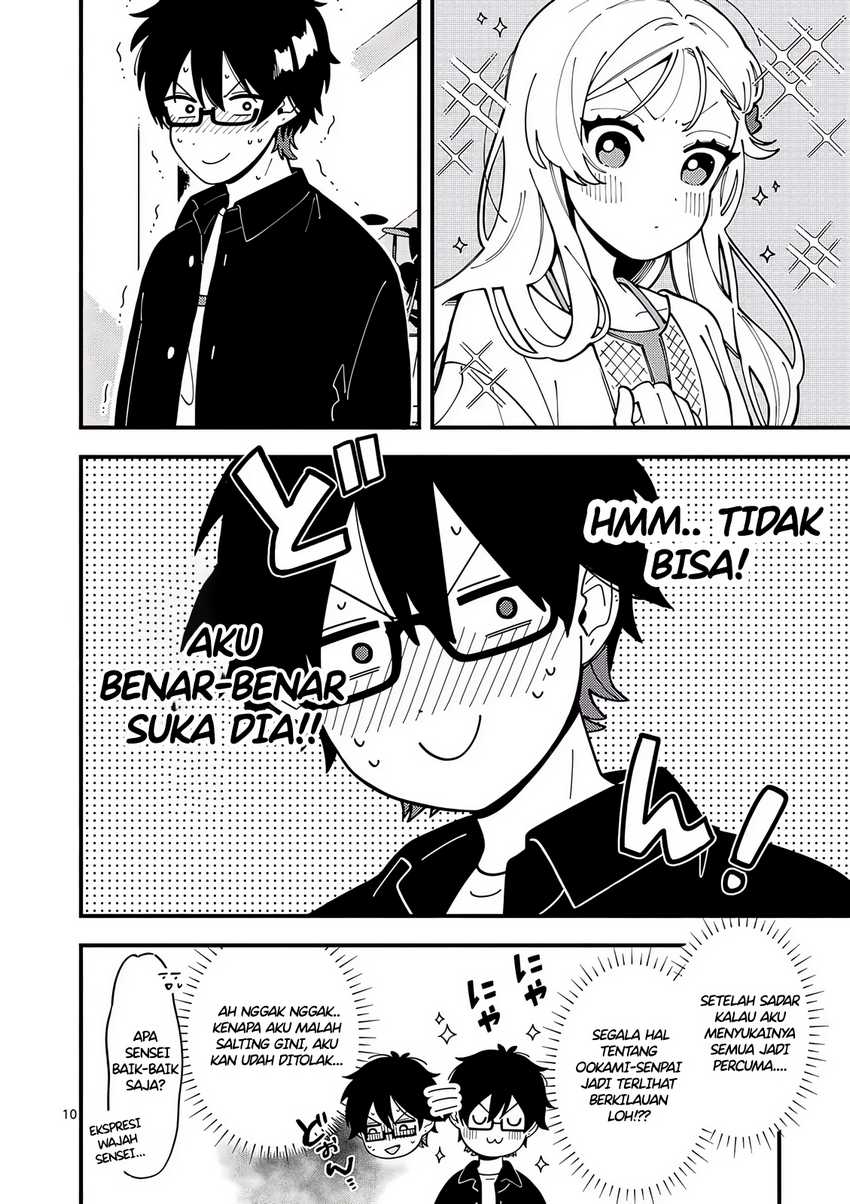 Ookami wa Tsuki ni Koi wo suru (Wolf Falls in Love with Moon) Chapter 8 Gambar 10