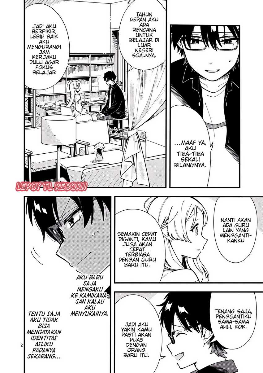 Baca Manga Ookami wa Tsuki ni Koi wo suru (Wolf Falls in Love with Moon) Chapter 9 Gambar 2