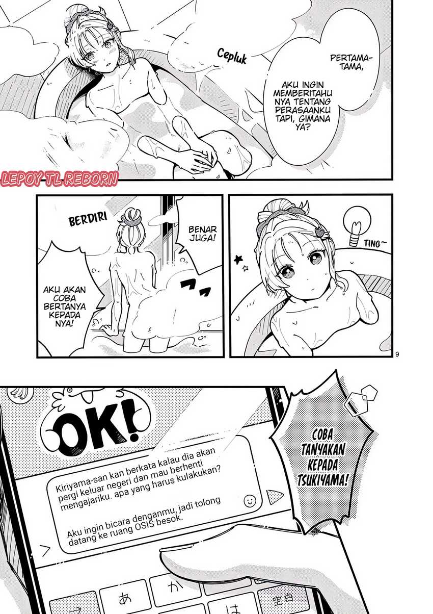 Ookami wa Tsuki ni Koi wo suru (Wolf Falls in Love with Moon) Chapter 9 Gambar 9