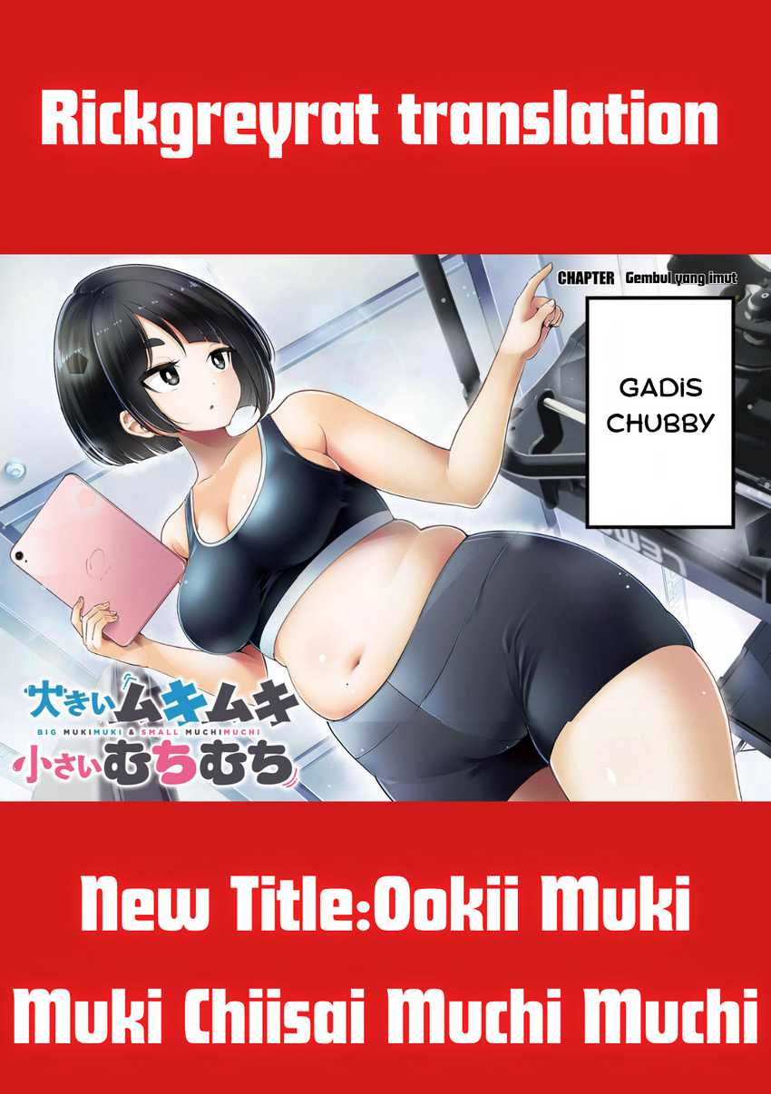 Baca Manga Ookii Muki Muki Chiisai Muchi Muchi Chapter 1 Gambar 2