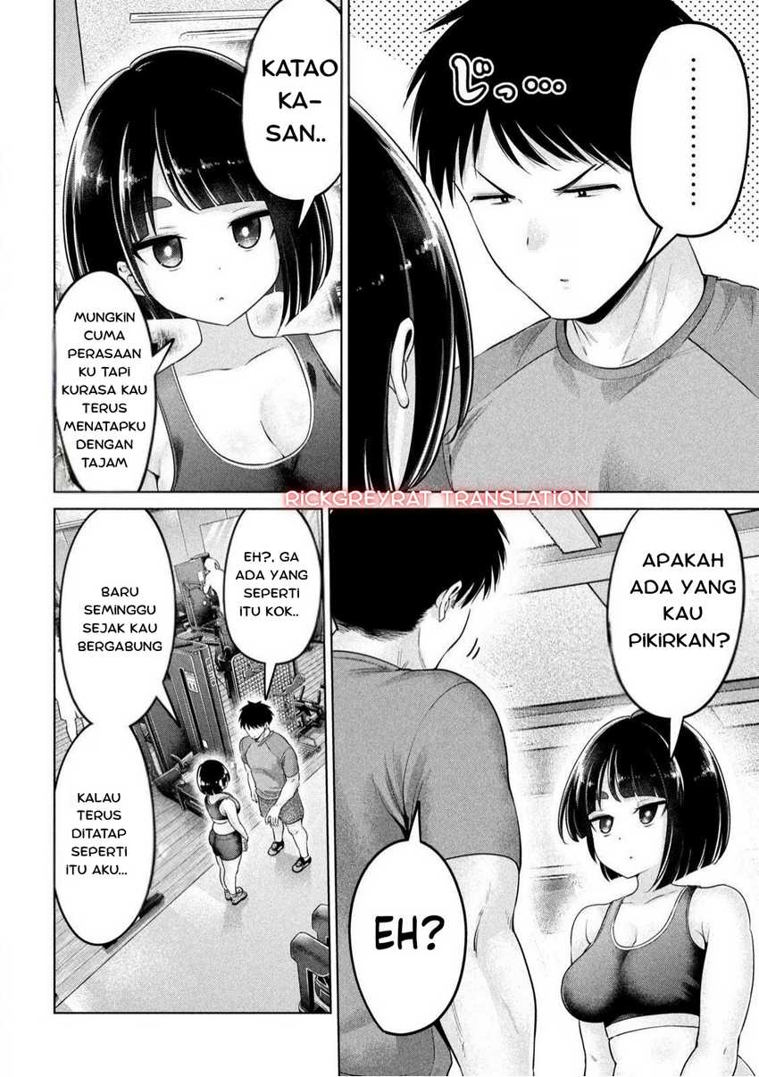 Ookii Muki Muki Chiisai Muchi Muchi Chapter 1 Gambar 5