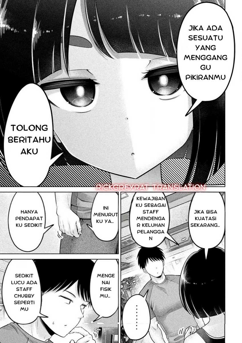 Ookii Muki Muki Chiisai Muchi Muchi Chapter 1 Gambar 6