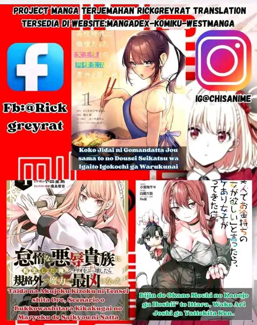 Ookii Muki Muki Chiisai Muchi Muchi Chapter 2 Gambar 14