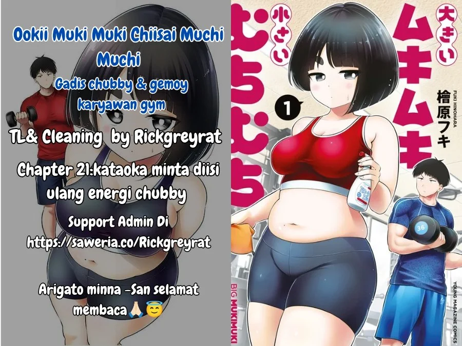 Komik Ookii Muki Muki Chiisai Muchi Muchi Chapter 21 gambar nomor 1