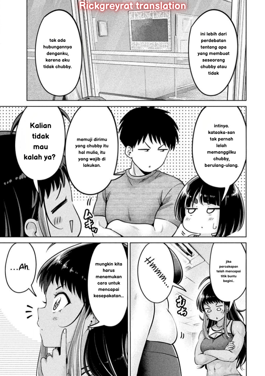 Ookii Muki Muki Chiisai Muchi Muchi Chapter 3 Gambar 11