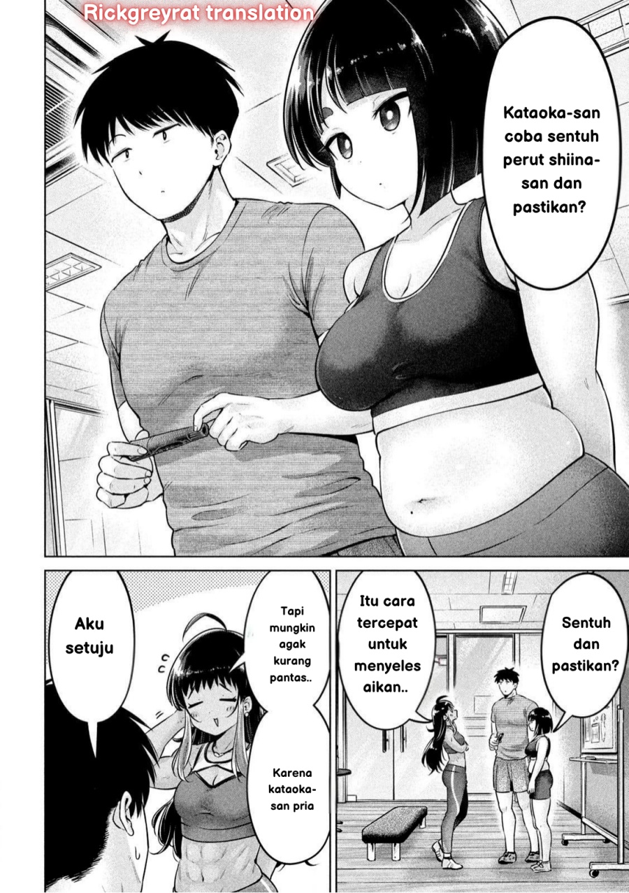 Ookii Muki Muki Chiisai Muchi Muchi Chapter 3 Gambar 12