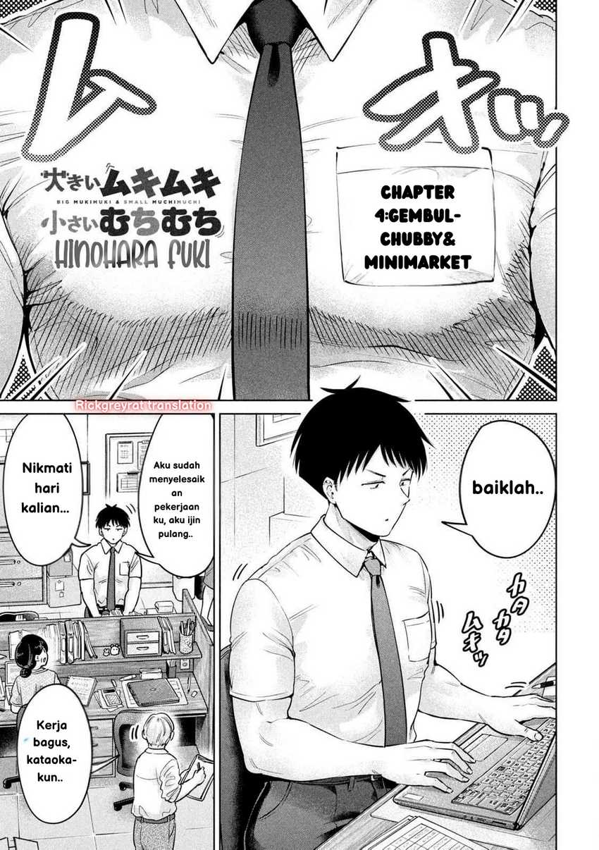 Baca Komik Ookii Muki Muki Chiisai Muchi Muchi Chapter 4 Gambar 1