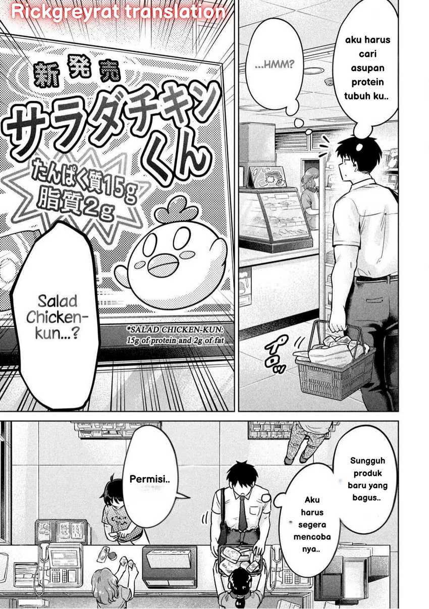 Ookii Muki Muki Chiisai Muchi Muchi Chapter 4 Gambar 3