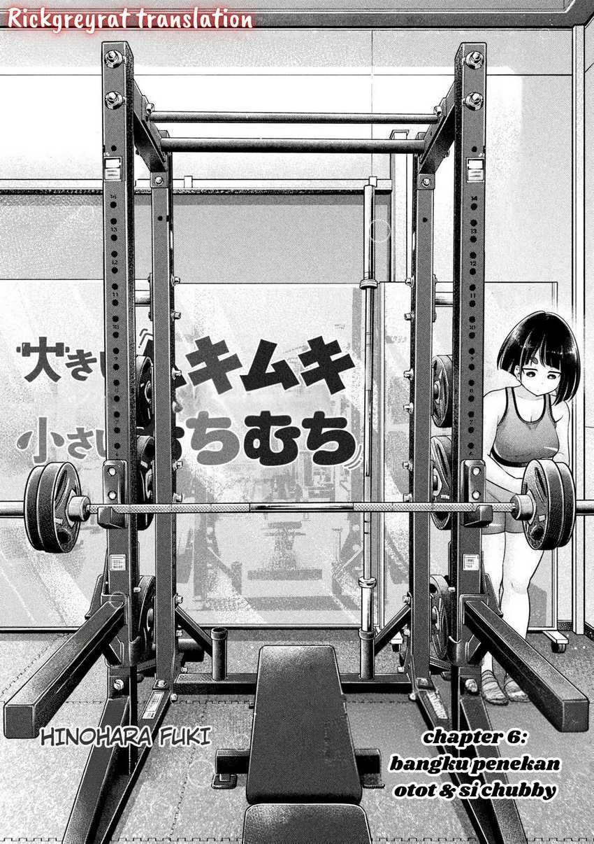 Baca Komik Ookii Muki Muki Chiisai Muchi Muchi Chapter 6 Gambar 1