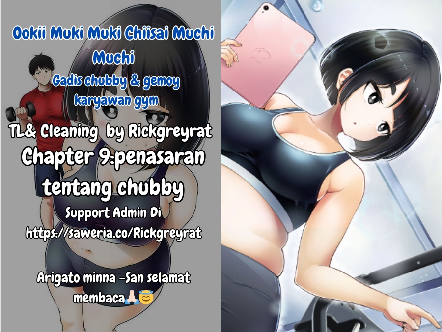 Baca Komik Ookii Muki Muki Chiisai Muchi Muchi Chapter 9 Gambar 1