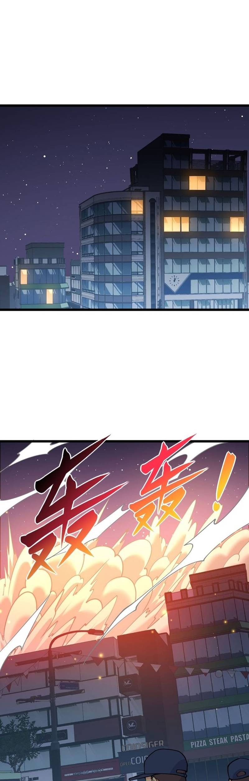 OP After 30 Days Of Sign-In Chapter 112 Gambar 29