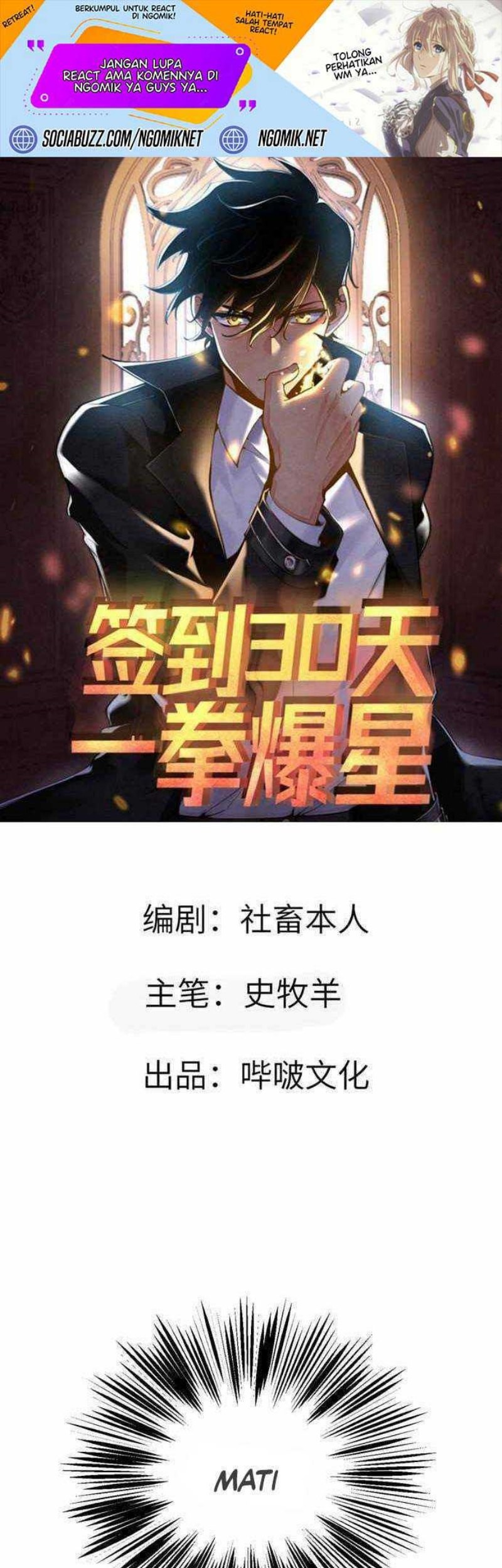 Baca Manhua OP After 30 Days Of Sign-In Chapter 115 Gambar 2