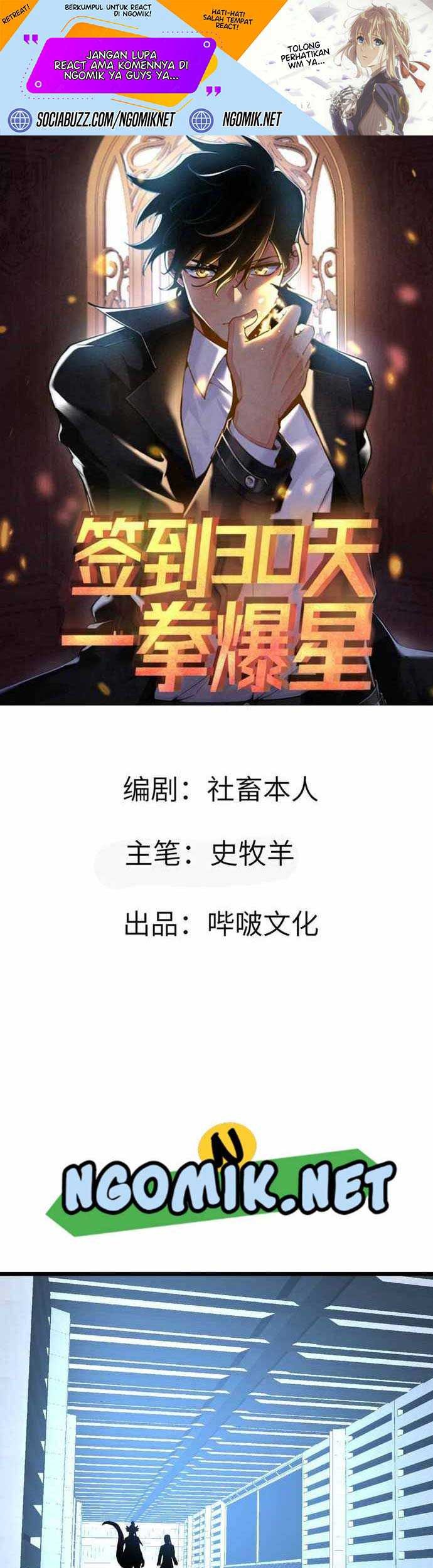 Manhua OP After 30 Days Of Sign-In Chapter 116 gambar nomor 2