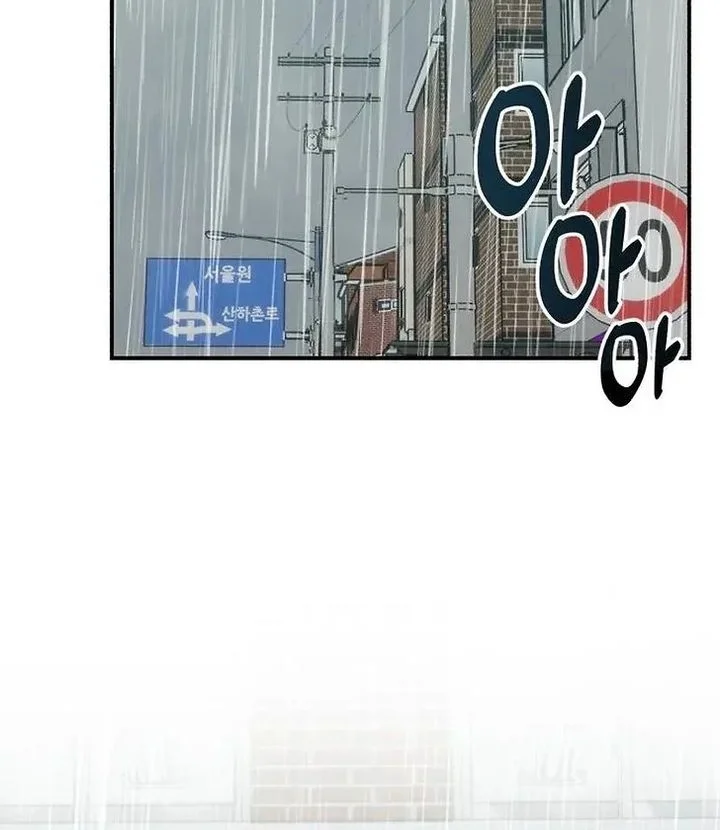 Operation Heart-Pounding Chapter 10 Gambar 3