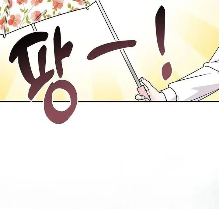 Operation Heart-Pounding Chapter 10 Gambar 9