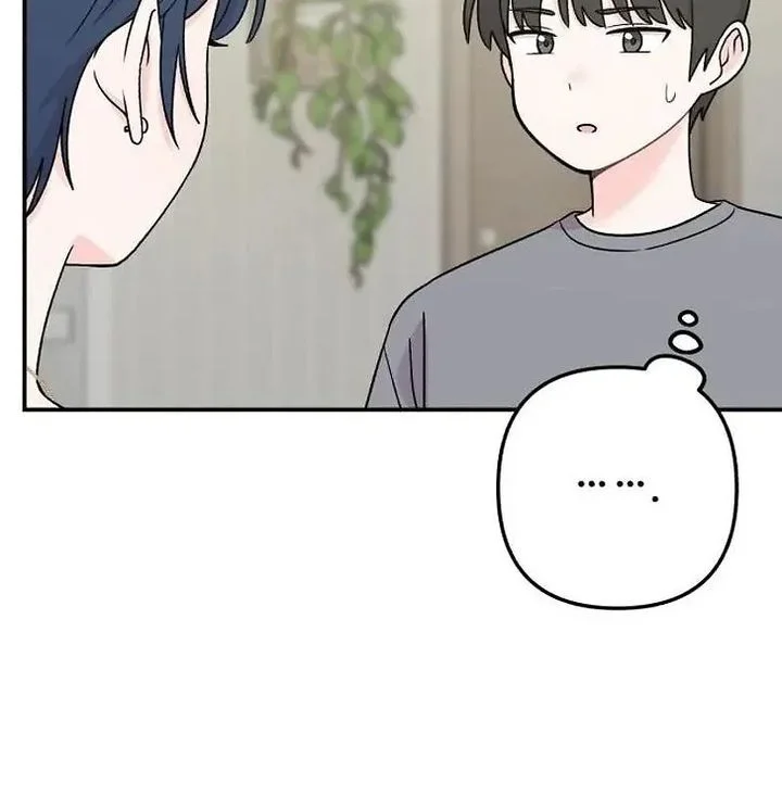 Operation Heart-Pounding Chapter 11 Gambar 17