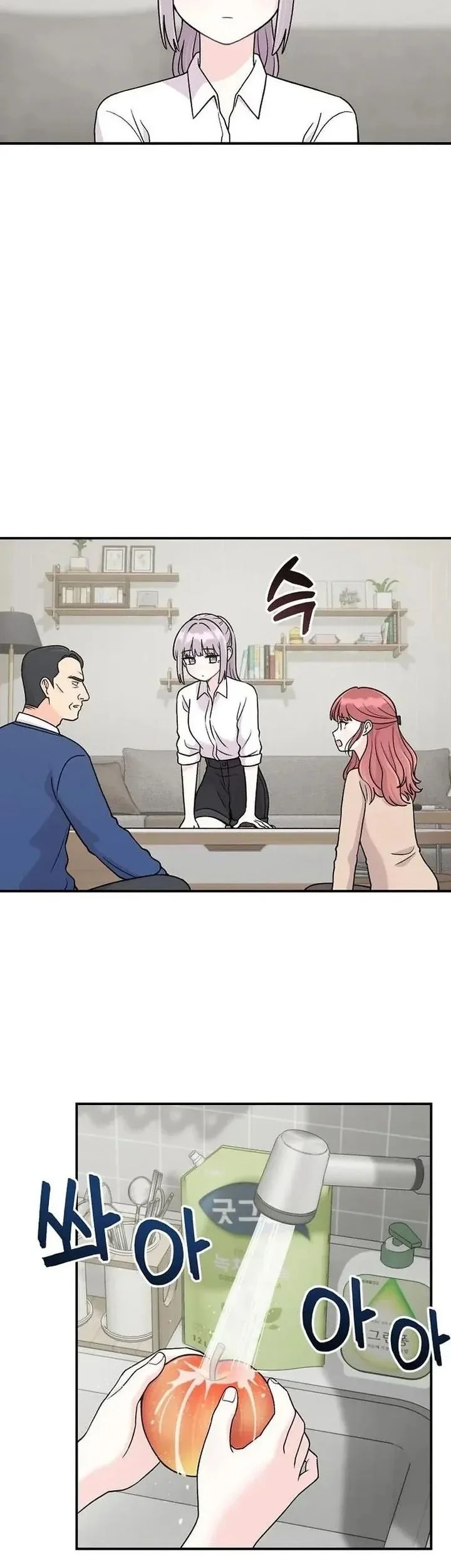 Operation Heart-Pounding Chapter 13 Gambar 43