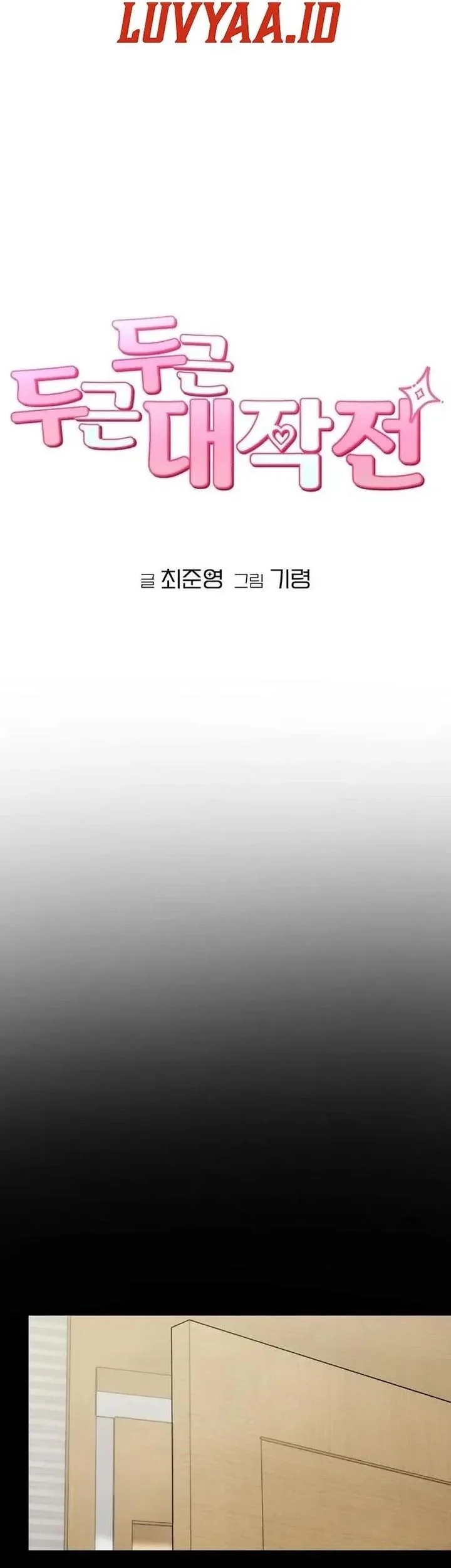 Operation Heart-Pounding Chapter 13 Gambar 19