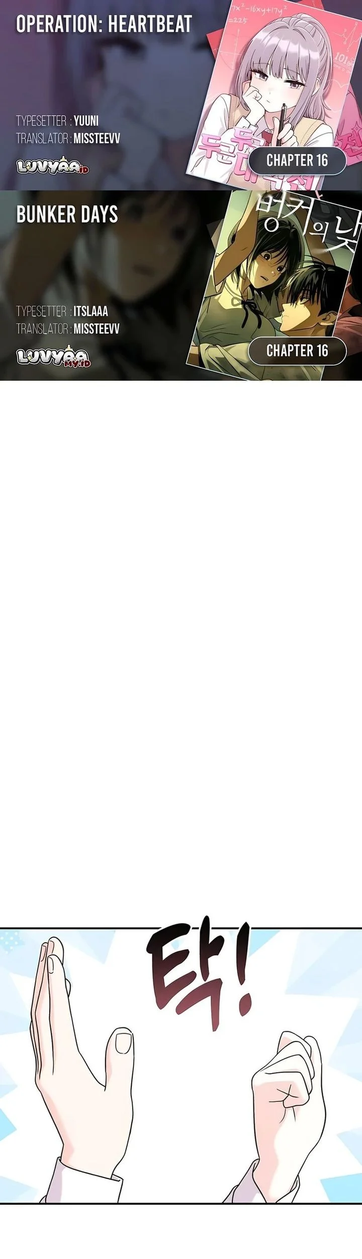 Komik Operation Heart-Pounding Chapter 16 gambar 1