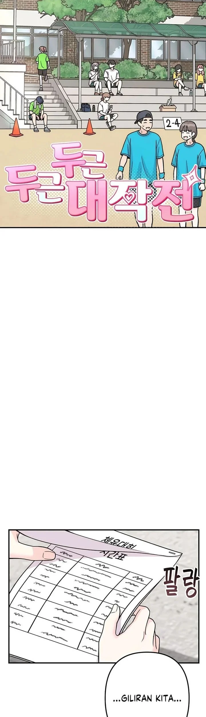 Operation Heart-Pounding Chapter 19 Gambar 14