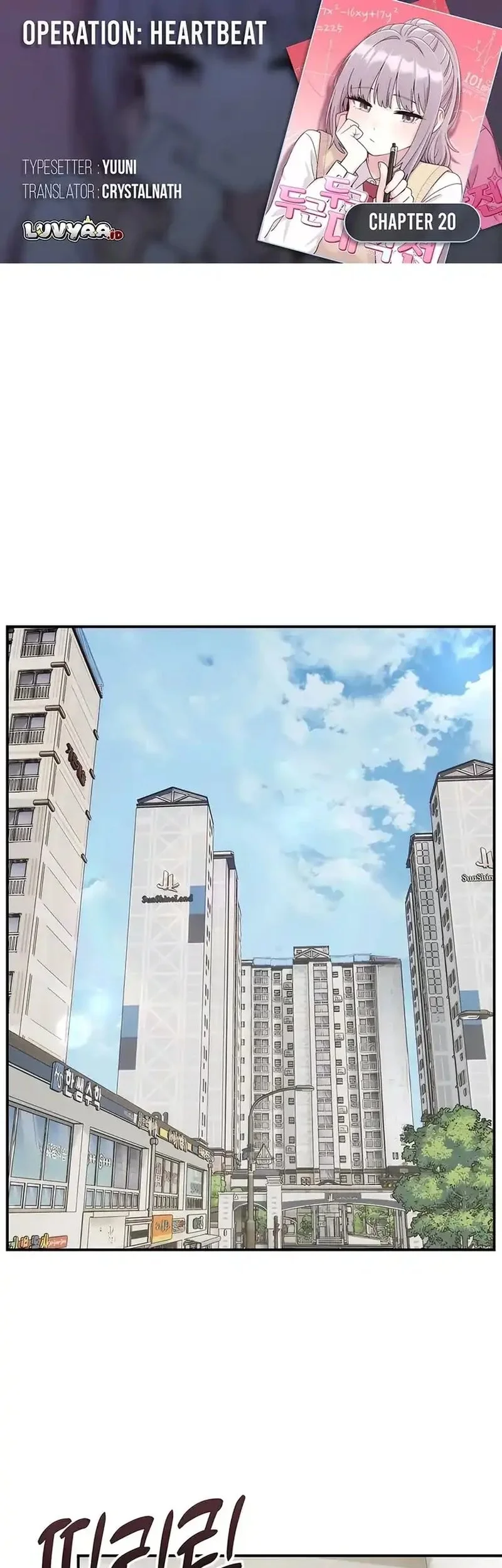 Komik Operation Heart-Pounding Chapter 20 gambar 1