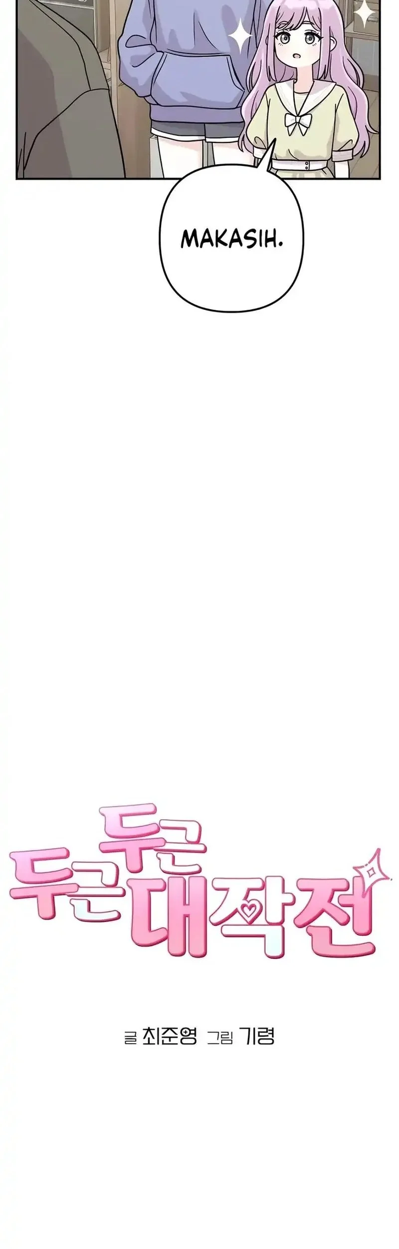 Operation Heart-Pounding Chapter 20 Gambar 12