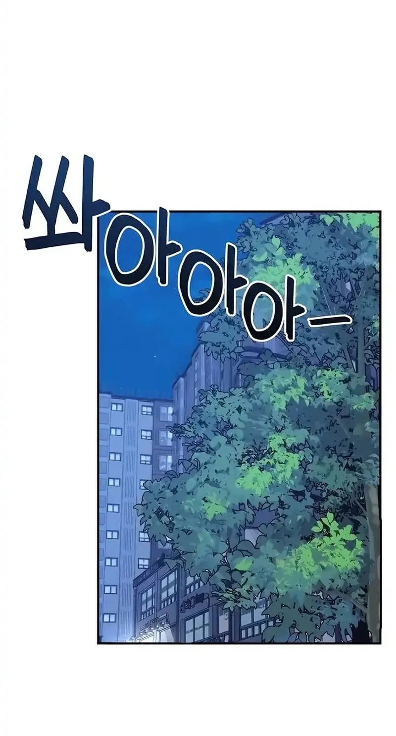 Operation Heart-Pounding Chapter 21 Gambar 32