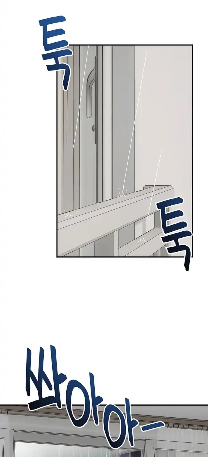 Operation Heart-Pounding Chapter 22 Gambar 40