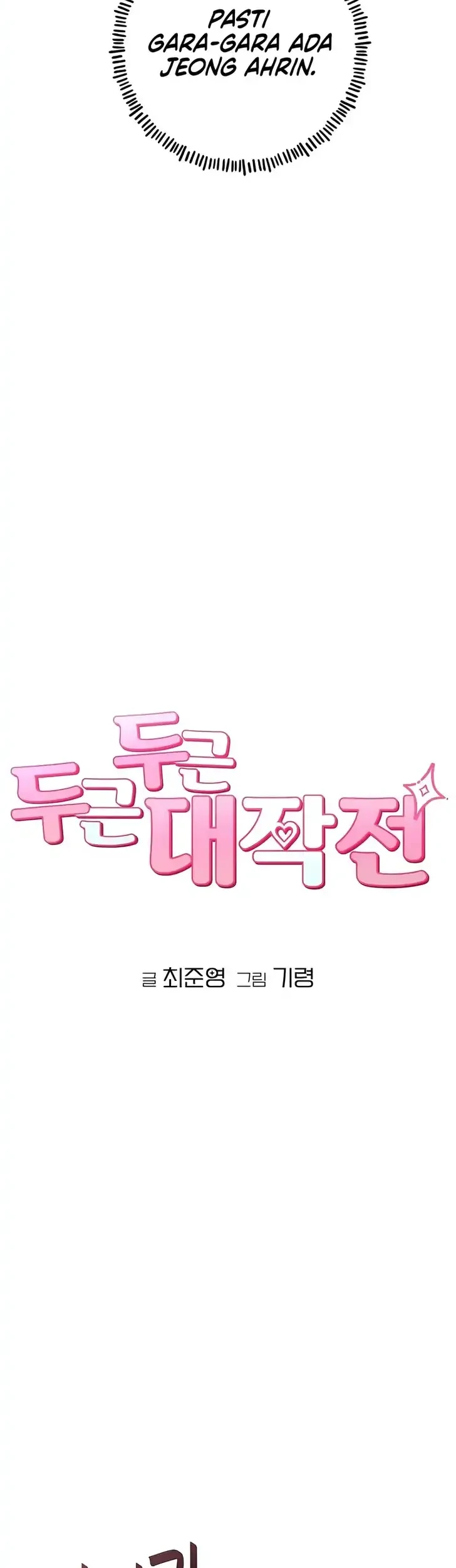 Operation Heart-Pounding Chapter 22 Gambar 11