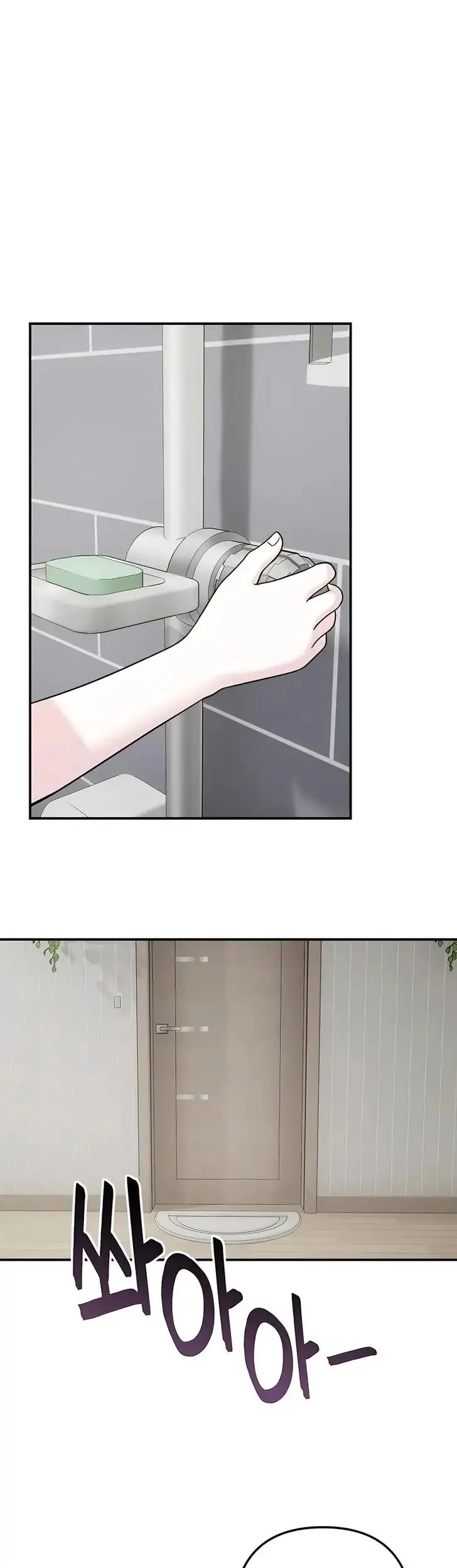 Operation Heart-Pounding Chapter 23 Gambar 5