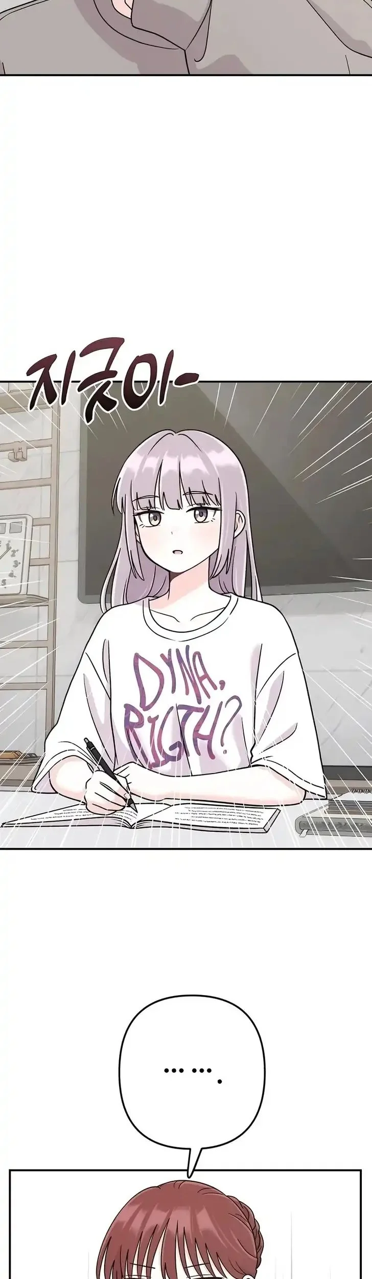 Operation Heart-Pounding Chapter 23 Gambar 27