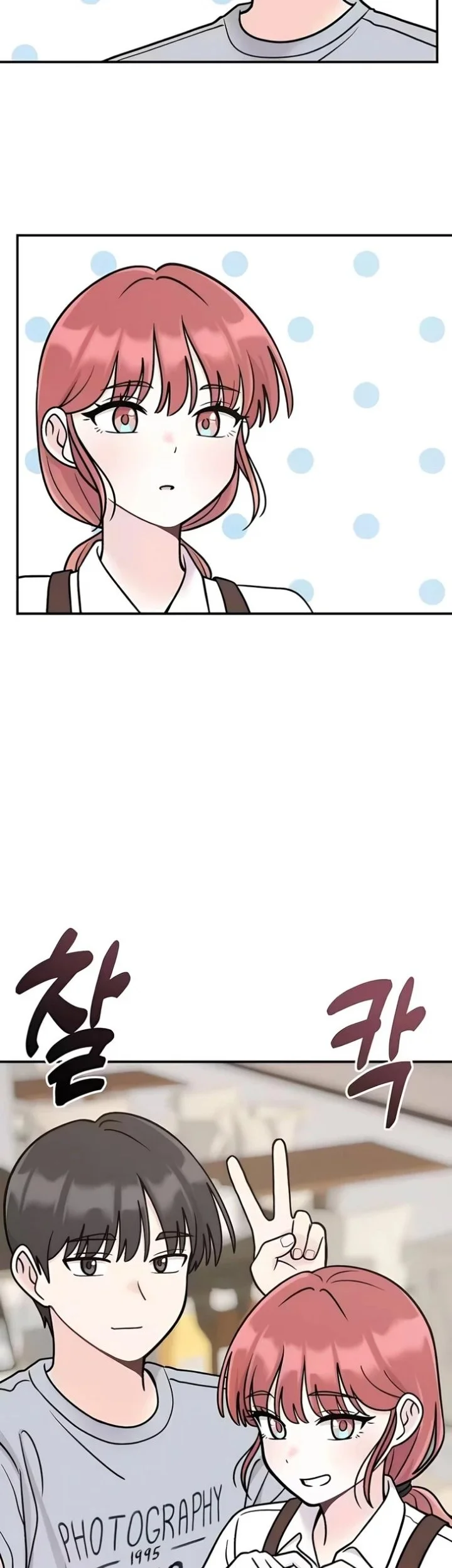 Operation Heart-Pounding Chapter 44 halaman 15