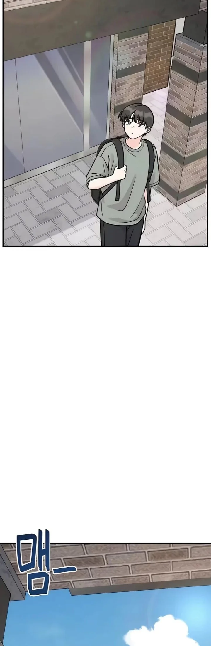 Operation Heart-Pounding Chapter 45 halaman 7
