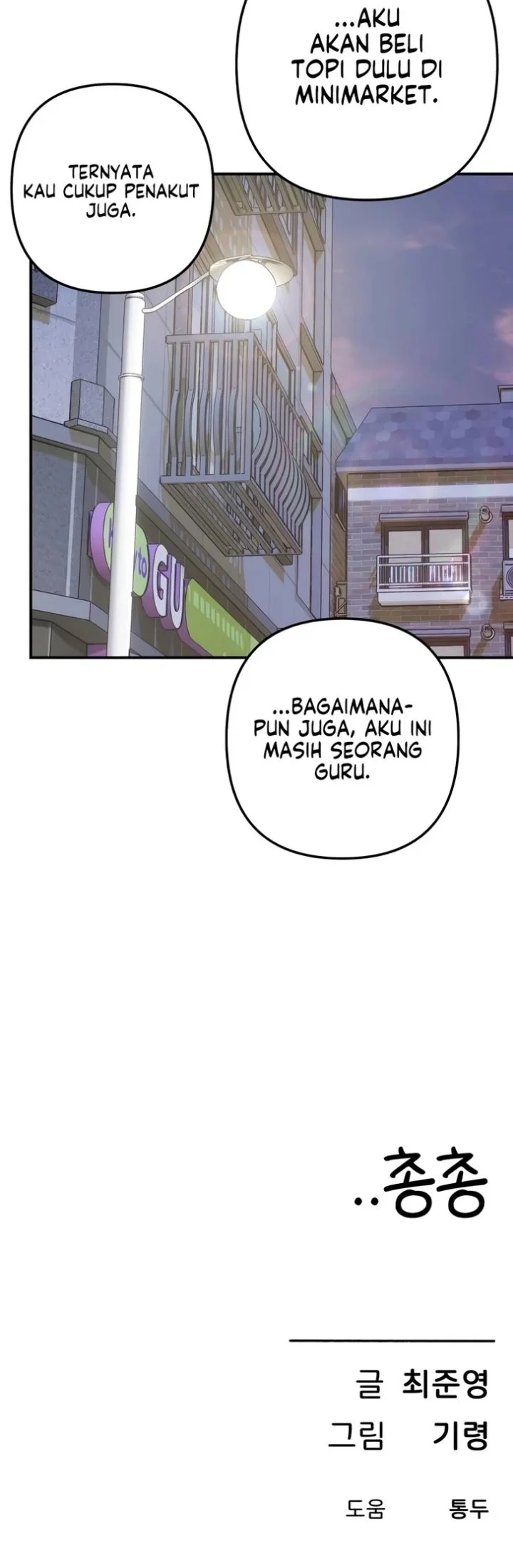 Operation Heart-Pounding Chapter 48 Gambar 45