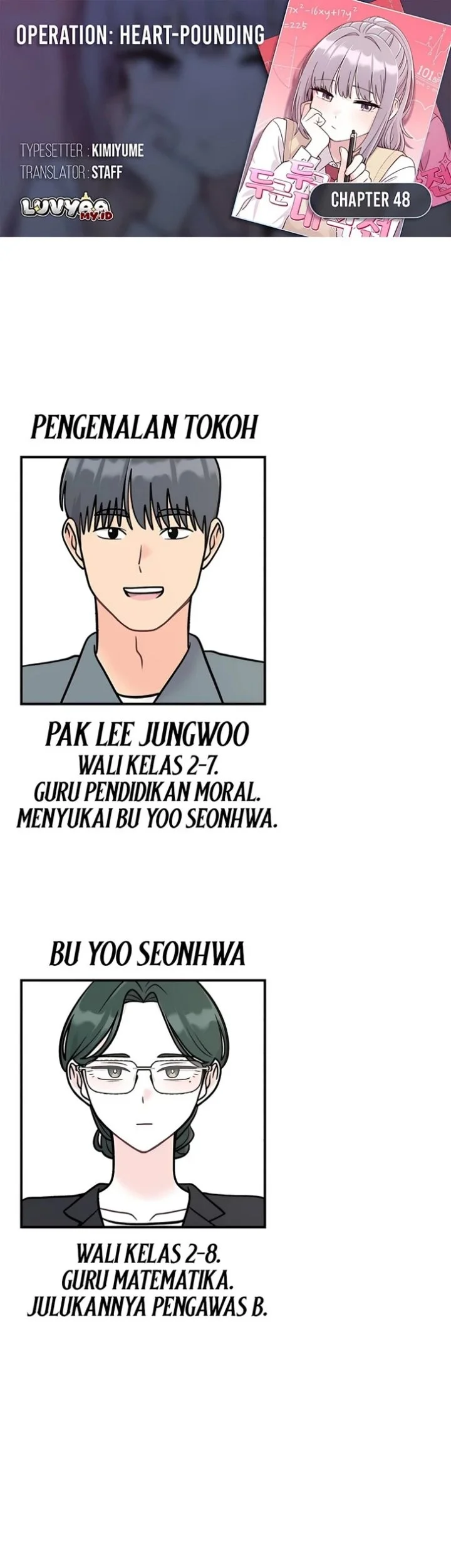 Komik Operation Heart-Pounding Chapter 48 gambar 1